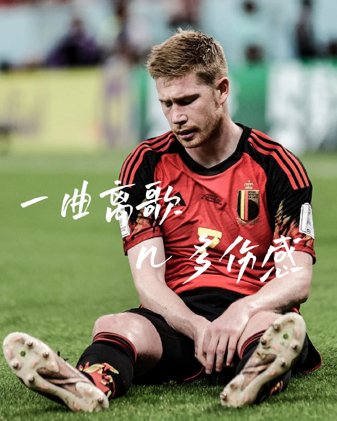 克罗地亚备战比利时,欲力挫力强对手,角逐欧锦赛资格的简单介绍 克罗地亚备战比利时,欲力挫力强对手,角逐欧锦赛资格的简单介绍