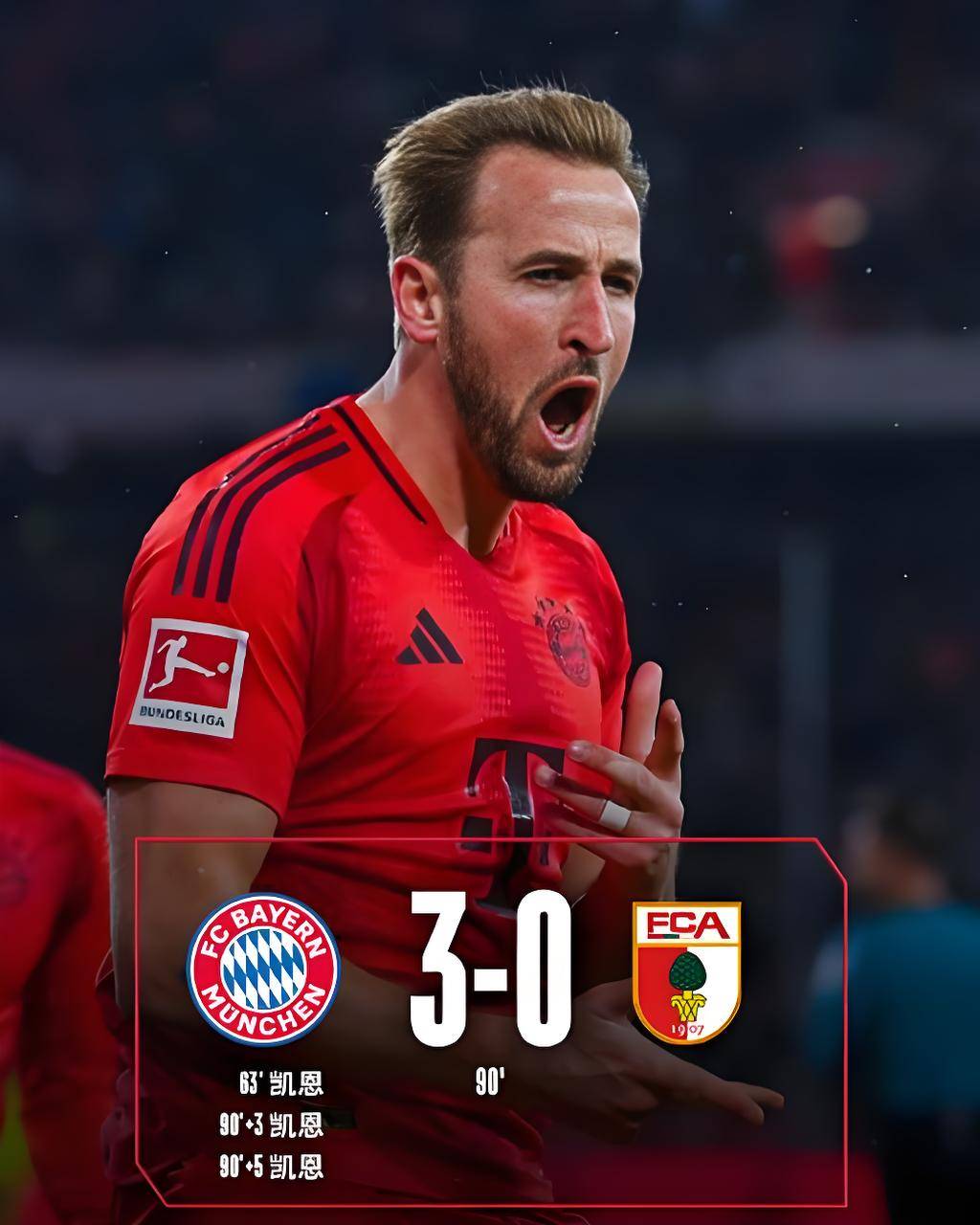 奥格斯堡队在近期比赛中迎来连胜 奥格斯堡队在近期比赛中迎来连胜