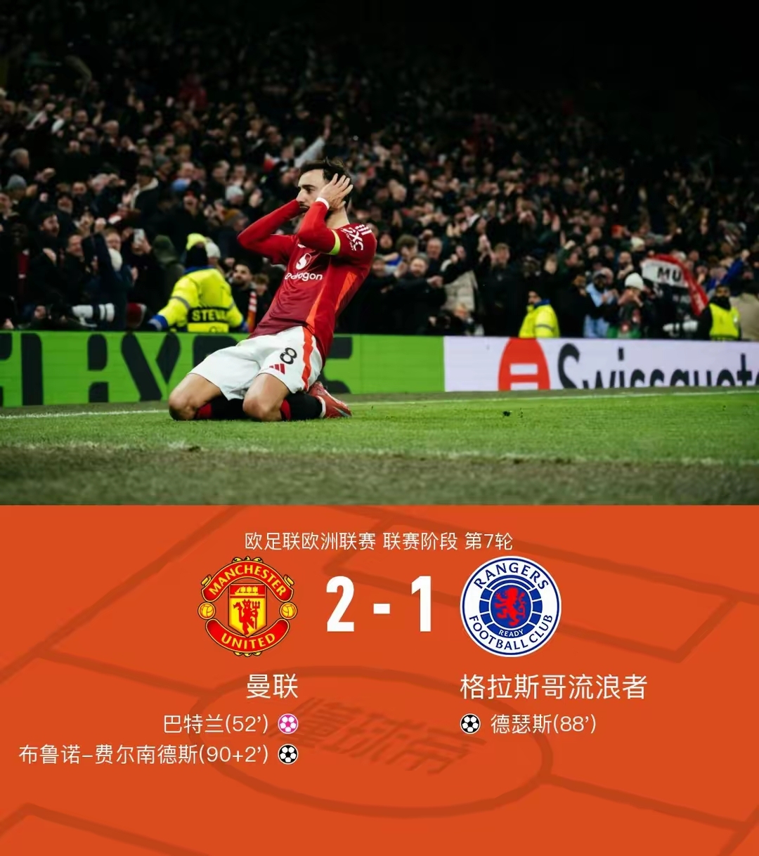 开云体育登录-欧盟联赛半决战场悬念绵延，荷兰球队谱写传奇的简单介绍