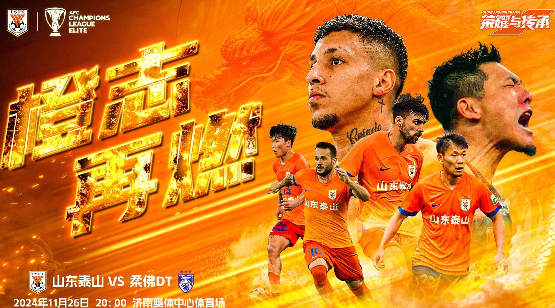 开云体育下载-东北亚球员爆发进攻，奠定亚冠冠军基础