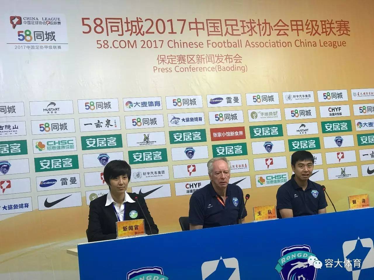 关于郑州绿城客场战平保定容大,与对手继续保持不败的信息 关于郑州绿城客场战平保定容大,与对手继续保持不败的信息