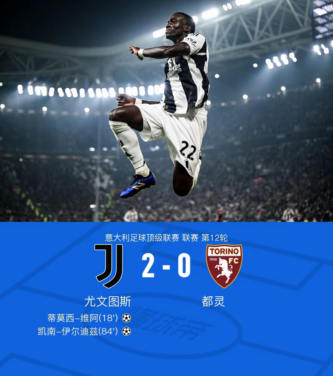 关于尤文图斯主场迎战AC米兰,豪门强强对话的信息 关于尤文图斯主场迎战AC米兰,豪门强强对话的信息