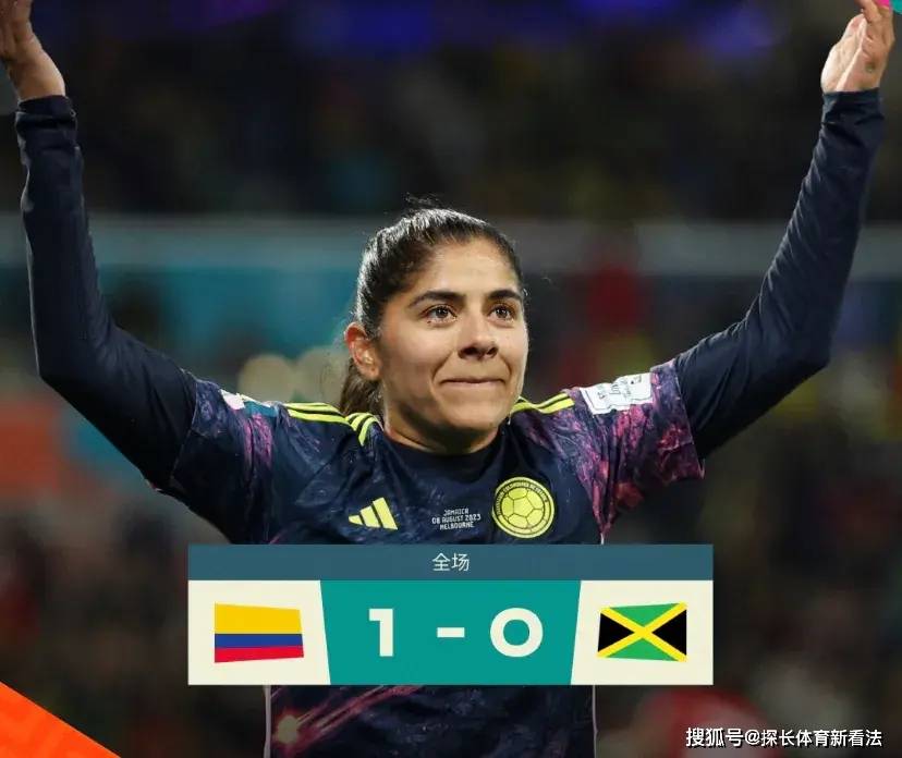 开云体育APP下载-荷兰女足实现突击逆转，晋级八强