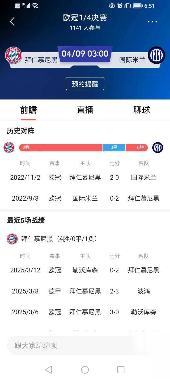 开云体育app-拜仁慕尼黑主帅宣布辞职，球迷震惊