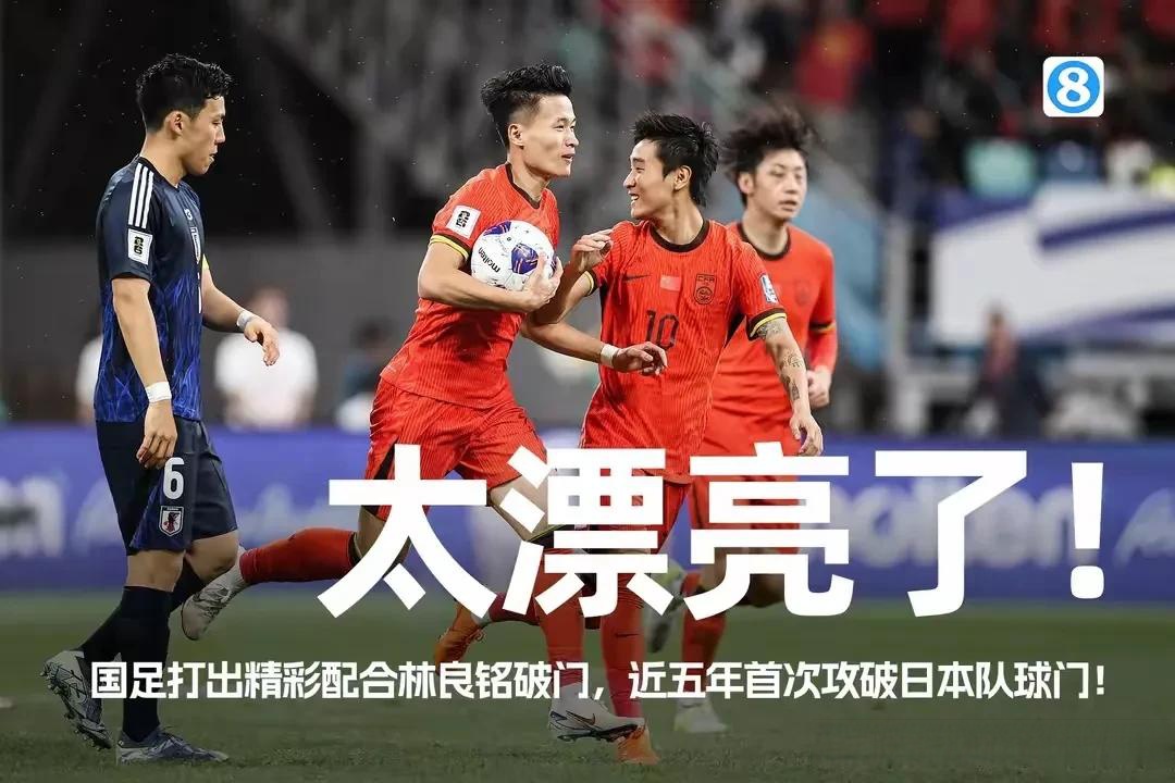 日本强队备战重要比赛,为国争光 日本强队备战重要比赛,为国争光