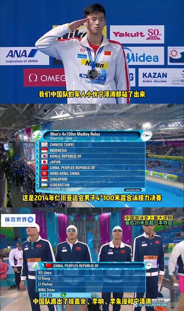 亚洲游泳锦标赛开幕,日本队包揽多项金牌的简单介绍 亚洲游泳锦标赛开幕,日本队包揽多项金牌的简单介绍