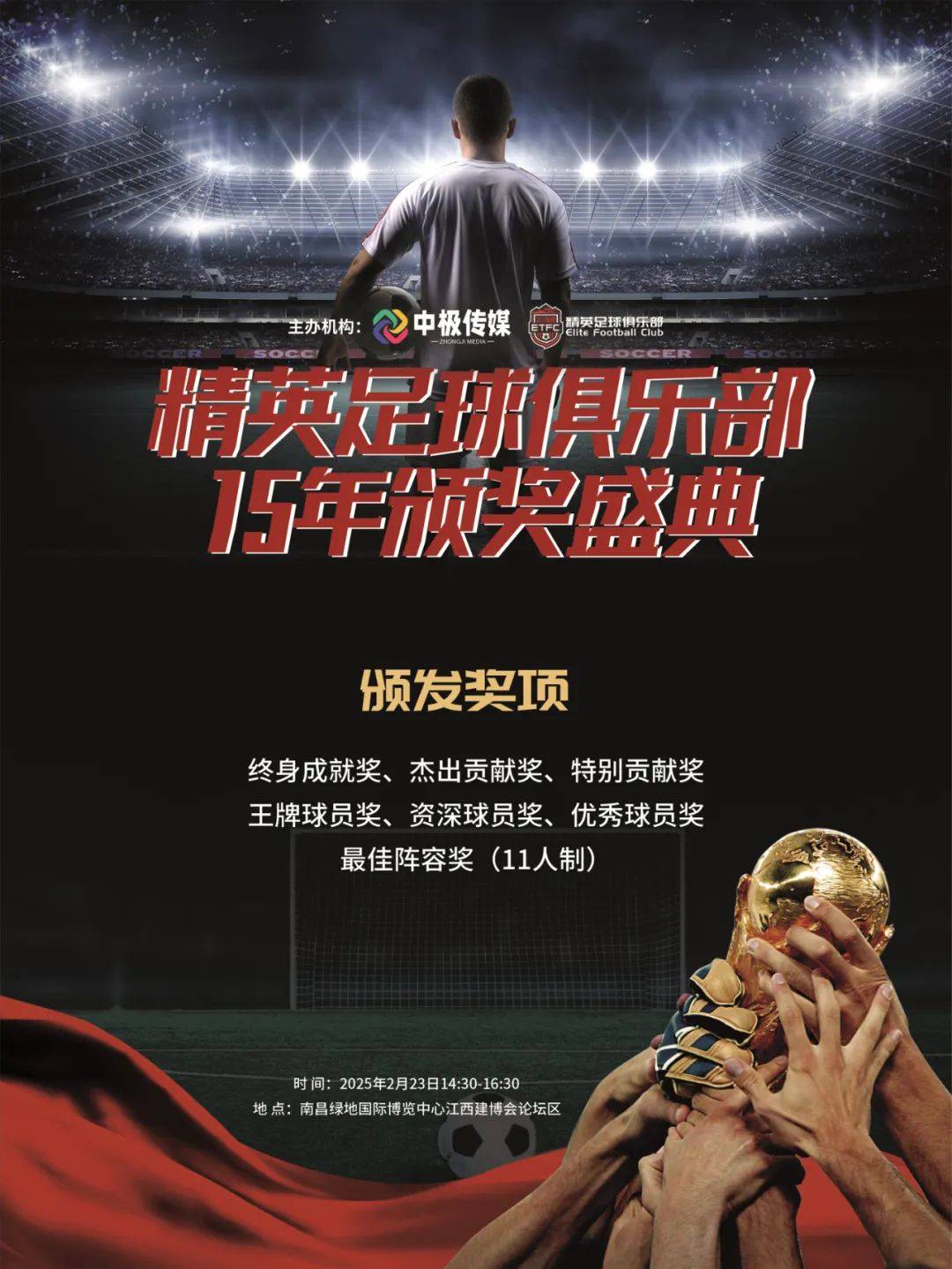 开云体育app-国际顶尖足球俱乐部争霸引爆全球热情的简单介绍