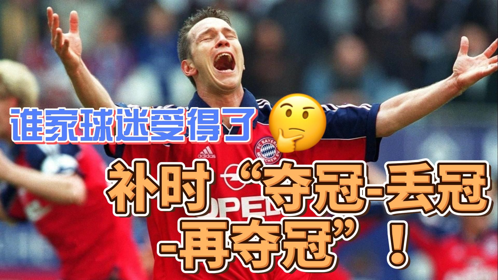 开云下载-争分夺秒！国际赛事引发球迷热烈关注的简单介绍