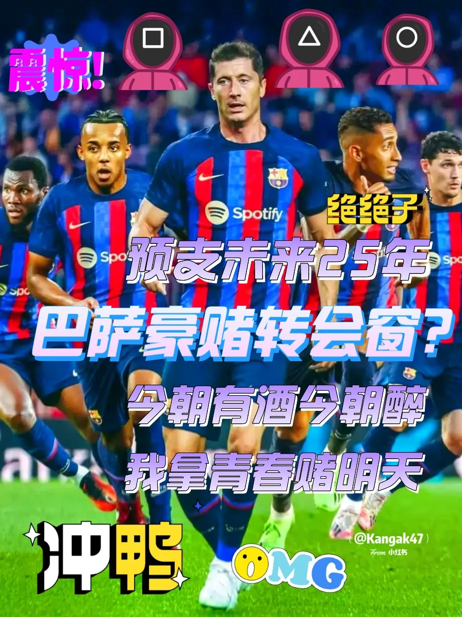 乌克兰前锋转会费用刷新记录 乌克兰前锋转会费用刷新记录