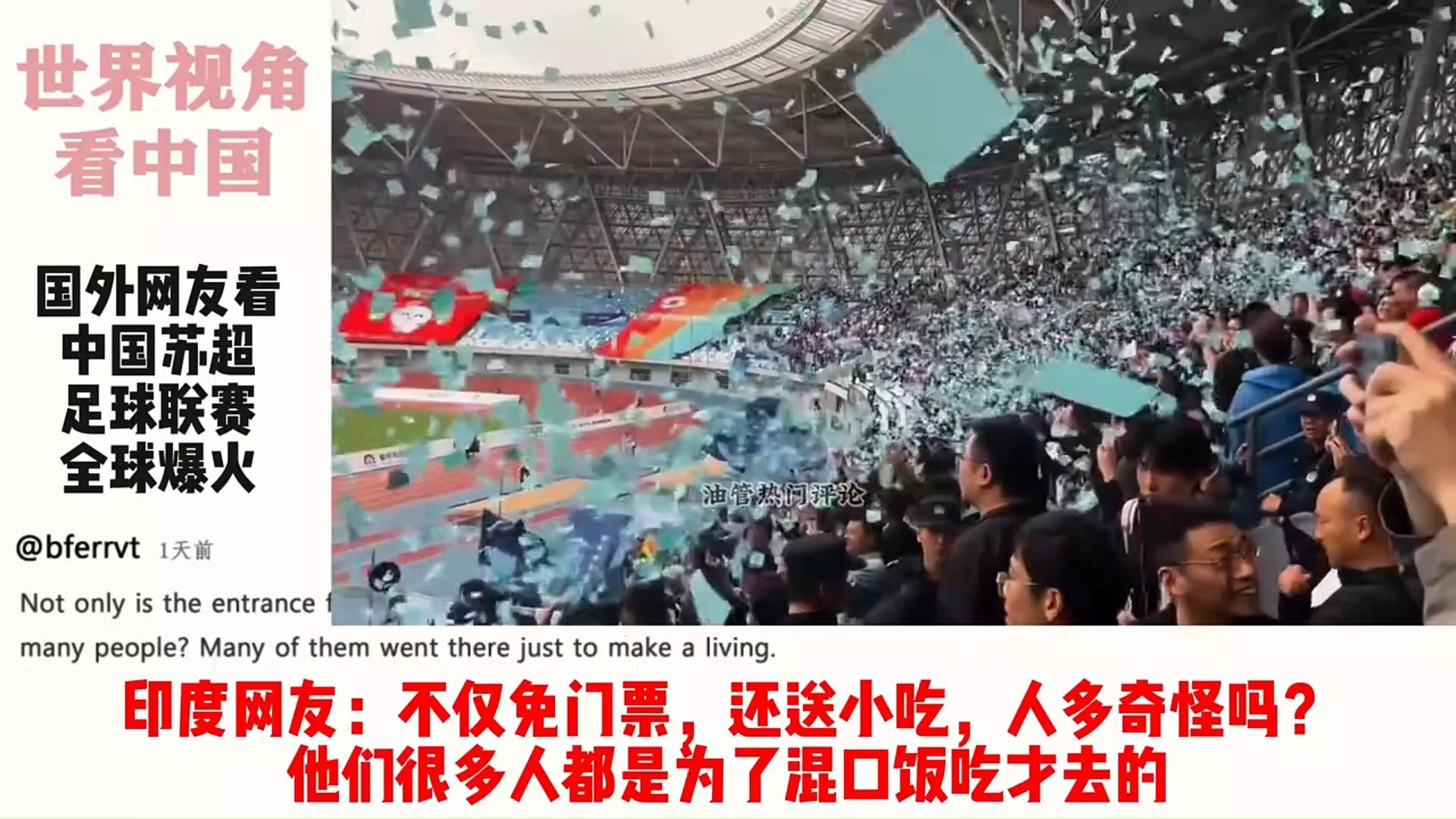 开云体育-包含网络热议足球比赛呈现出激烈态势的词条