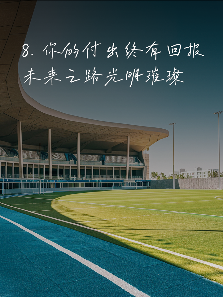 开云体育在线-瑞典代表团斩获佳绩，绽放光芒