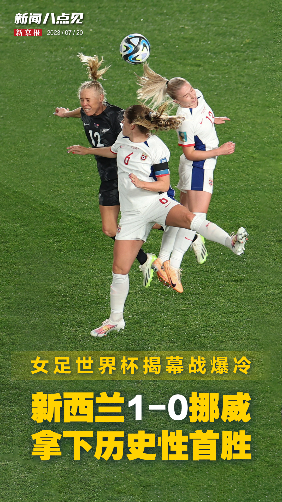 包含加拿大女足实力突出,备战冲击半决赛关键战的词条 包含加拿大女足实力突出,备战冲击半决赛关键战的词条