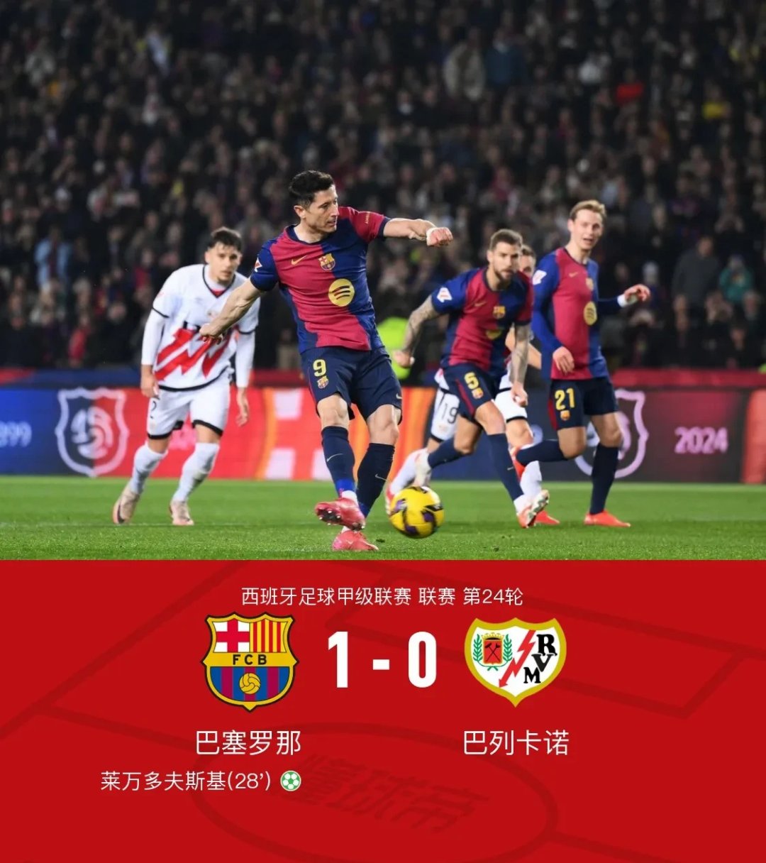 开云体育在线-葡萄牙新星登场，巴塞罗那胜出