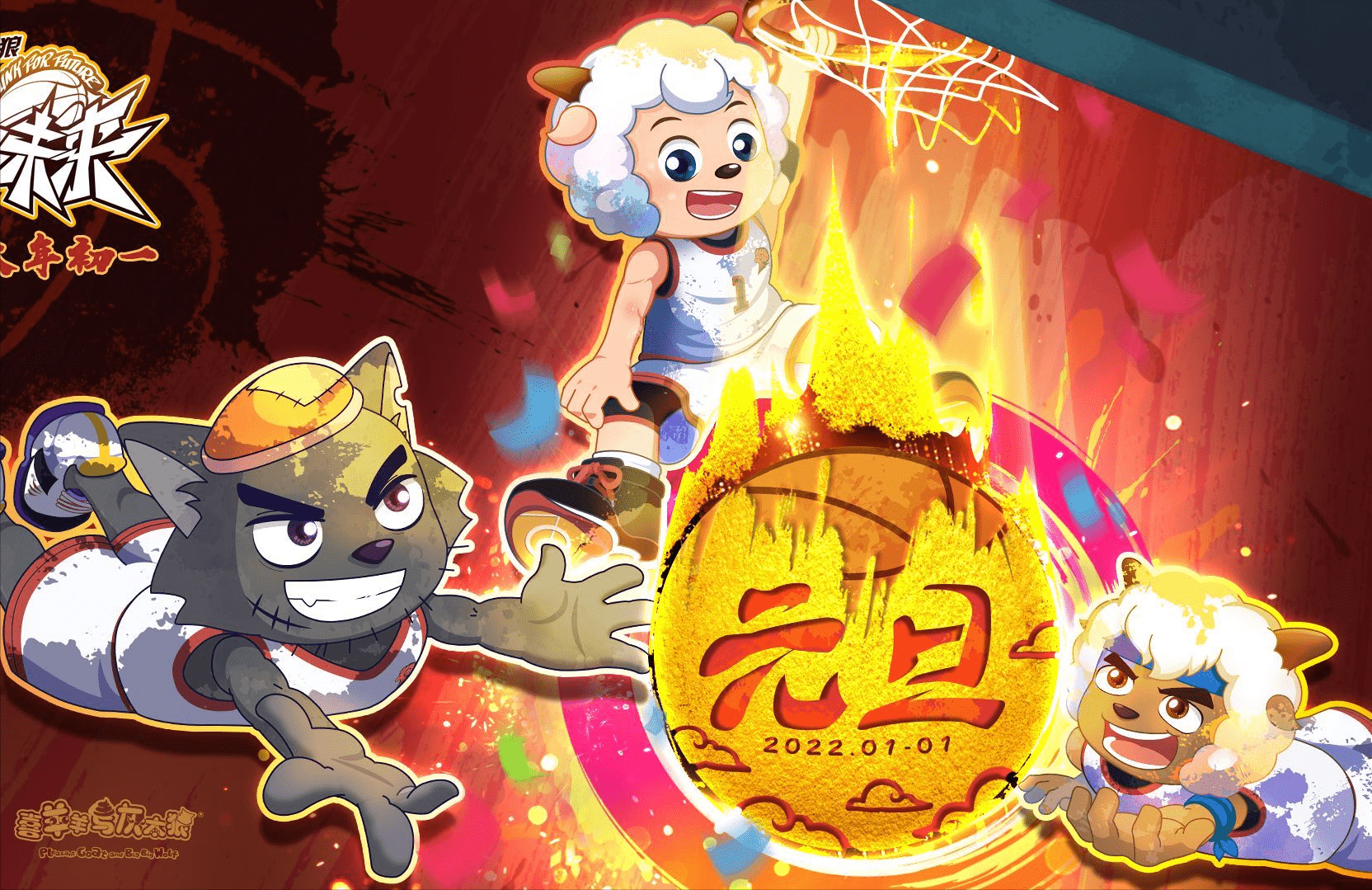 包含灰队全力以赴，晋级到决赛赛场的词条