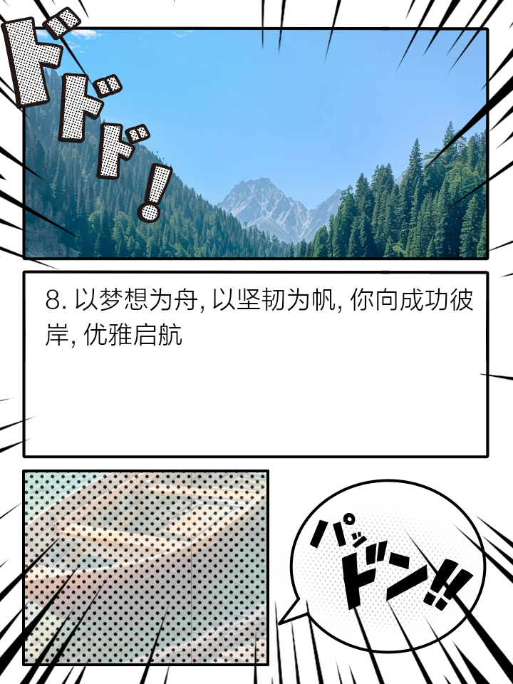 开云下载-劲旅客场大胜保持领先，冠军路上稳步前行