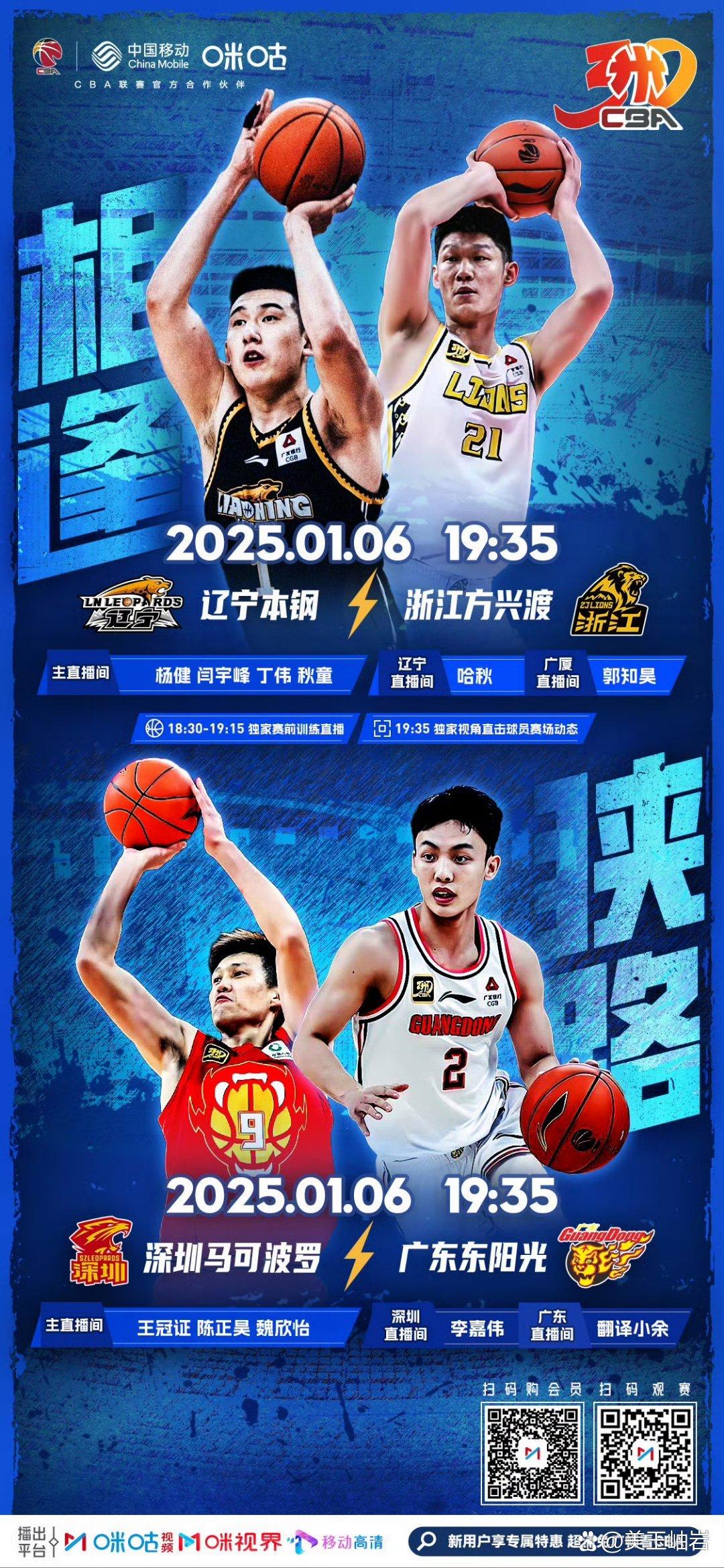 开云体育app-辽宁队逆转胜浙江队，实力不容小觑的简单介绍