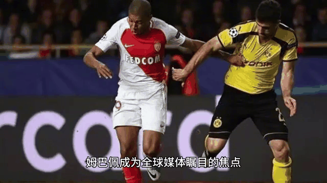 昨日焦点:姆巴佩淘汰,关键一战 昨日焦点:姆巴佩淘汰,关键一战