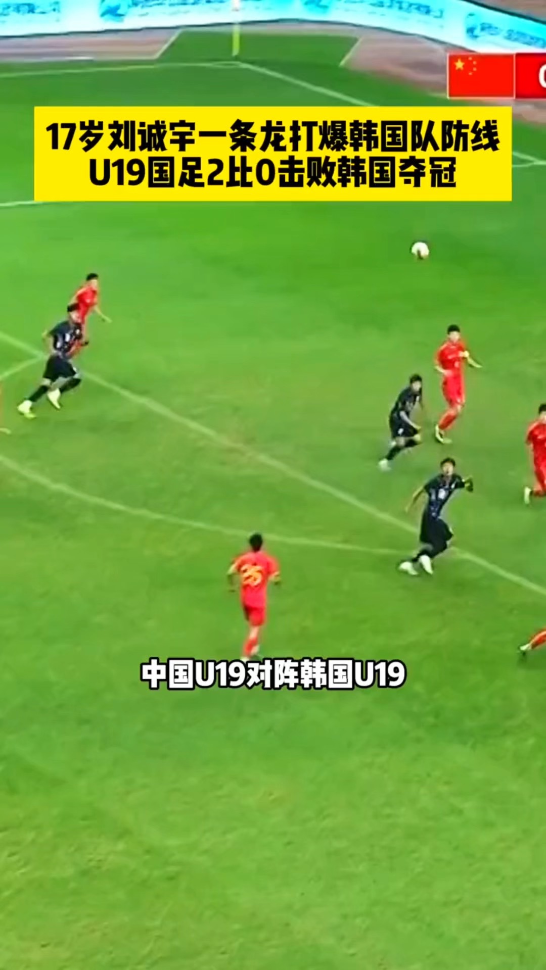 门将神勇扑点，帮助球队保持主场不败战绩的简单介绍