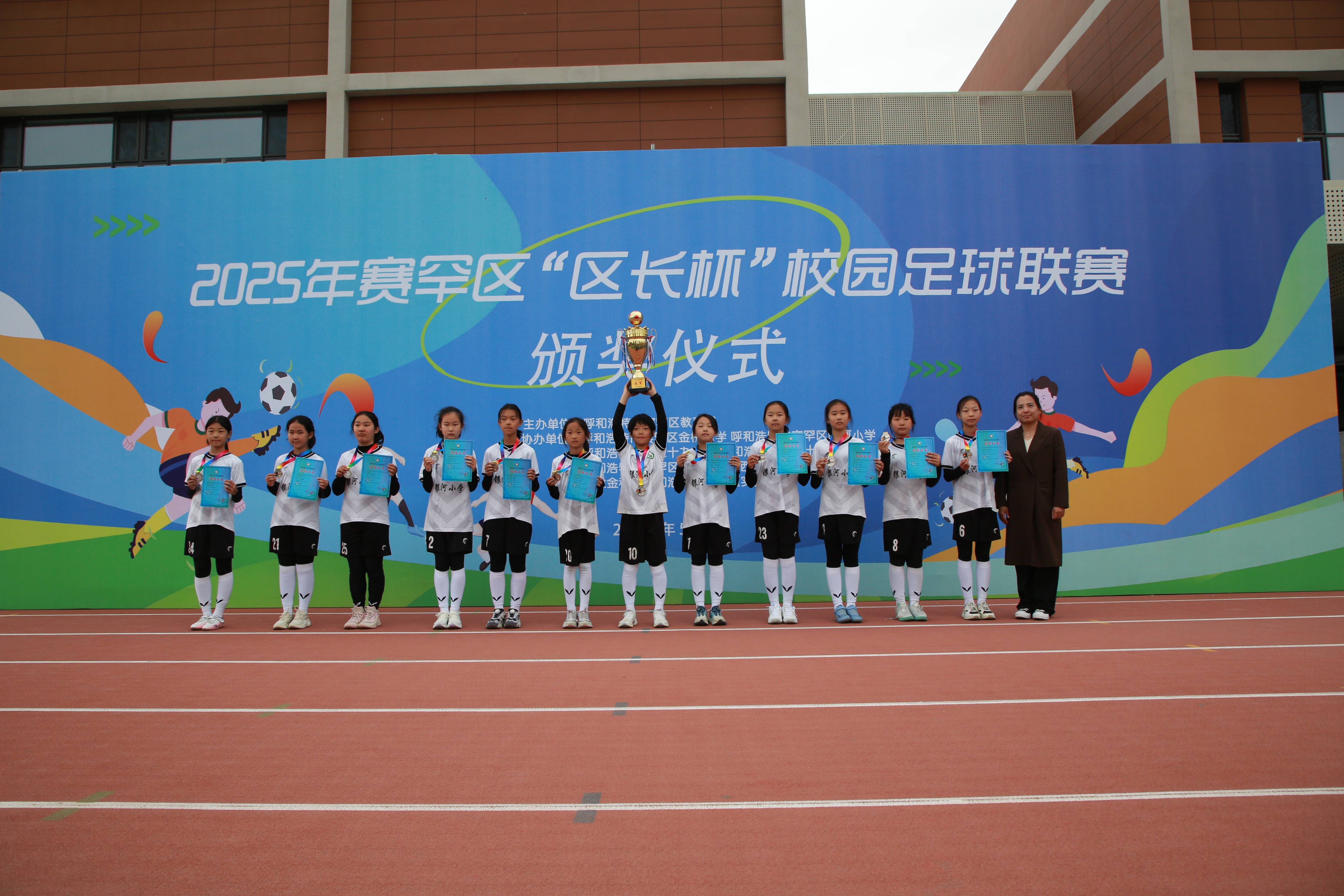 开云体育平台APP-足球比赛中球员的风采赢得观众喝彩