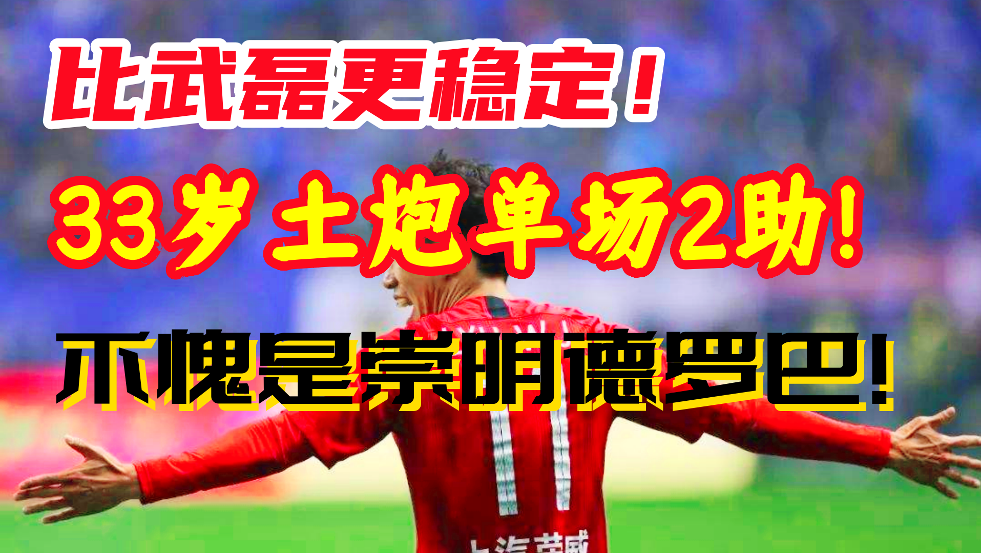 开云平台-俄罗斯球队完胜对手,进入下一轮