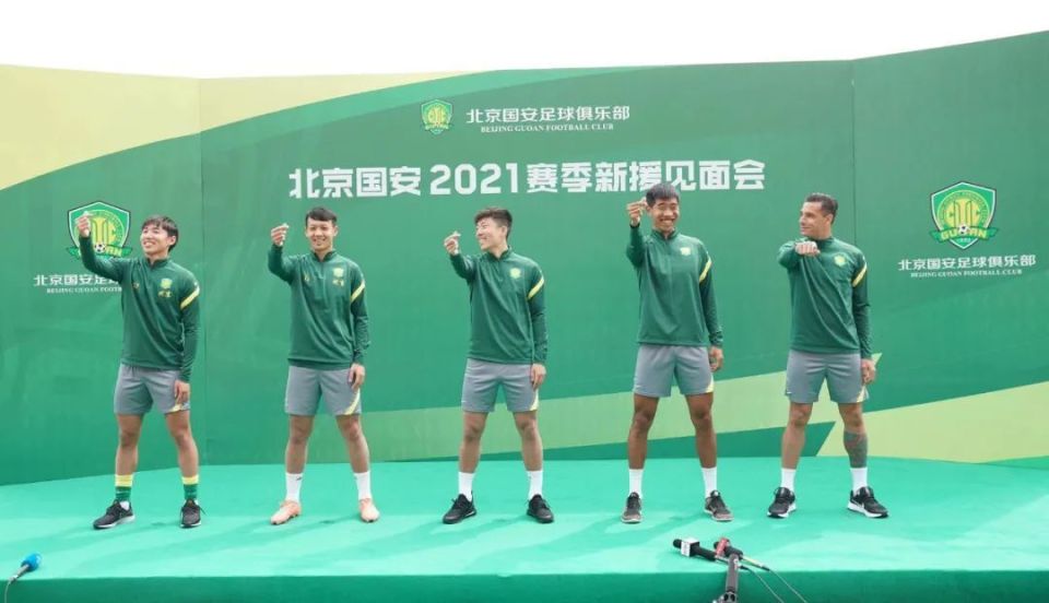 国安官方宣布前国脚领衔执行团队,备战新赛季的简单介绍 国安官方宣布前国脚领衔执行团队,备战新赛季的简单介绍