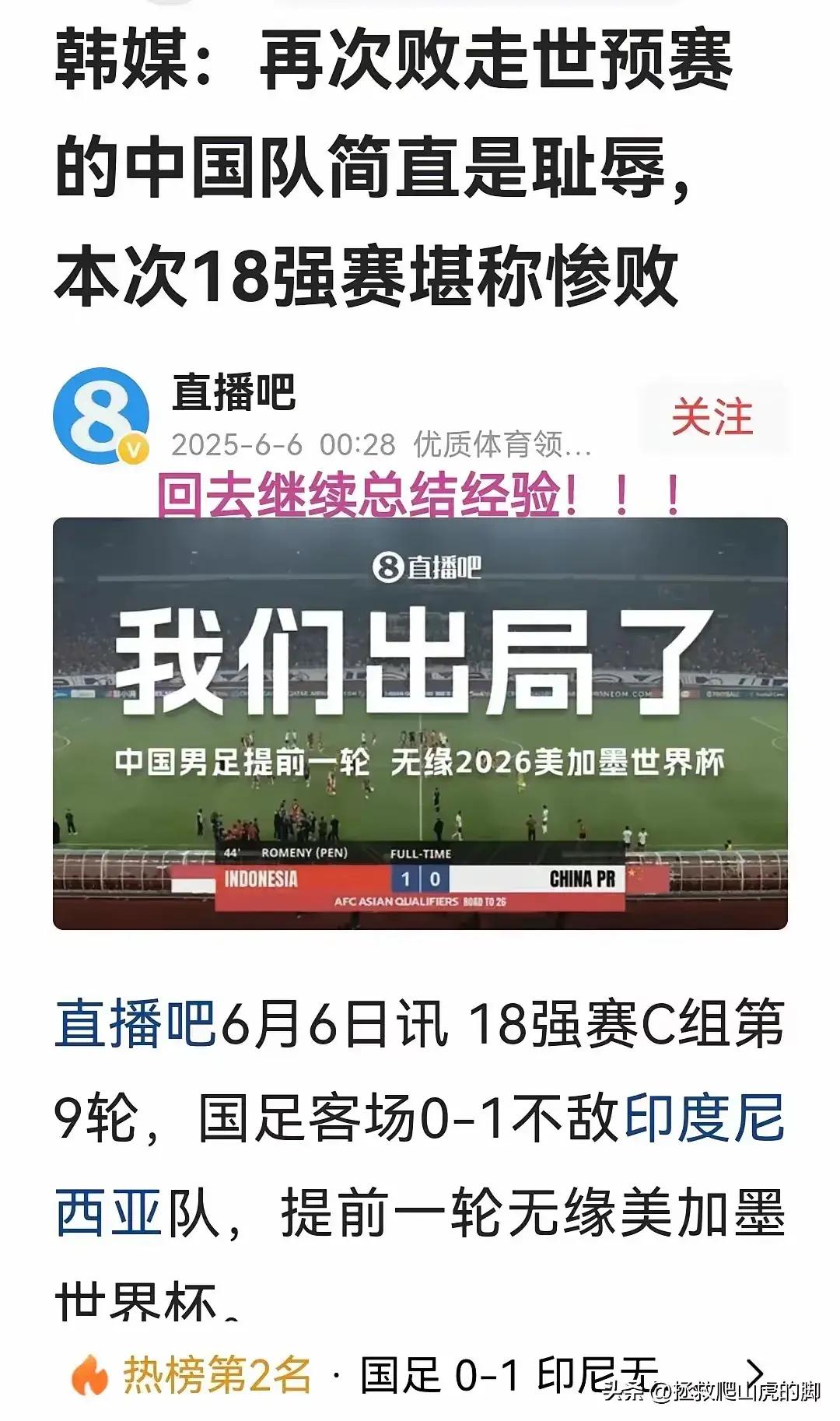 开云体育中国-包含中国足球超级联赛将于本周末开赛，引发球迷热议的词条