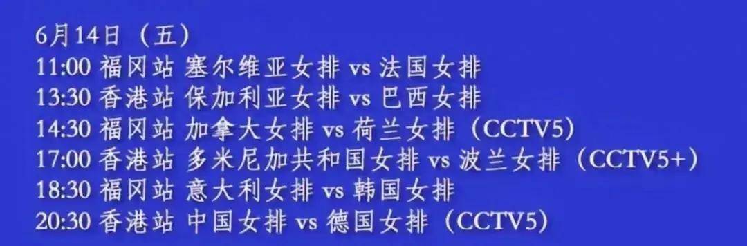 俄罗斯对阵保加利亚,胜者将晋级八强 俄罗斯对阵保加利亚,胜者将晋级八强