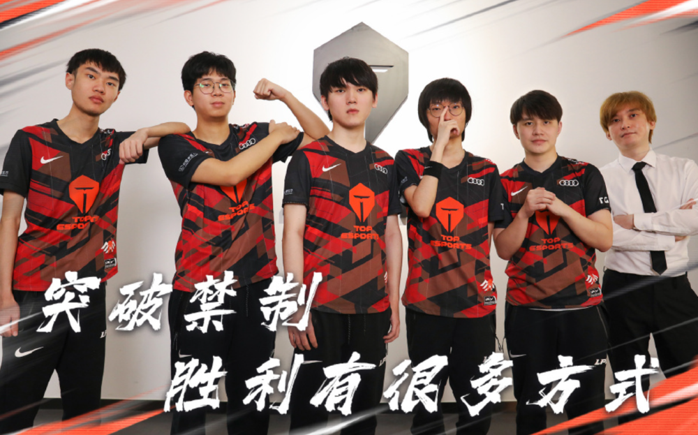 SHR轻取RNG,Crisp完成史诗逆转四强赛2:0(深圳) SHR轻取RNG,Crisp完成史诗逆转四强赛2:0(深圳)