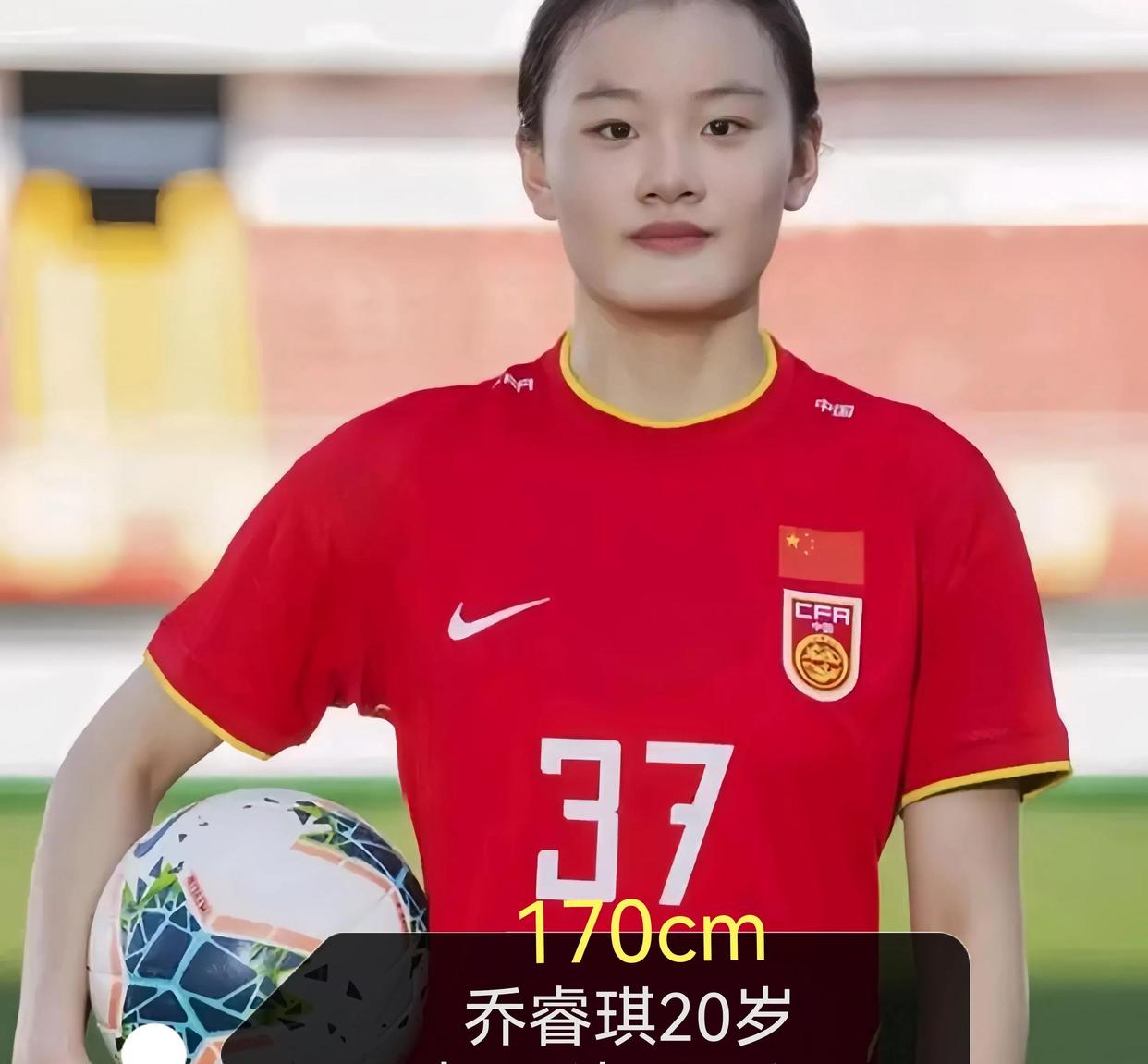 开云下载-包含女足联赛新晋球队崭露头角，实力展现惊艳世界的词条