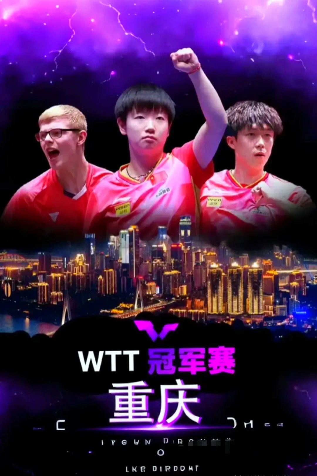 重庆队顽强战胜对手,再接再厉 重庆队顽强战胜对手,再接再厉