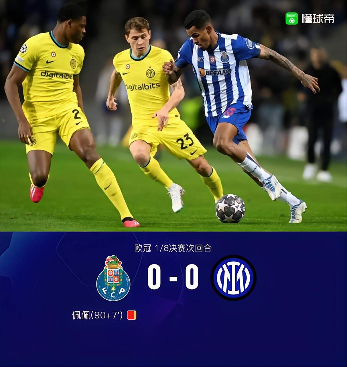 切尔西战平波尔图，大比分晋级欧冠半决赛