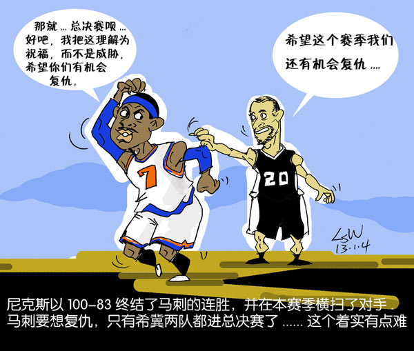 开云体育在线-灰熊告负马刺,背靠背遭遇两连败的简单介绍