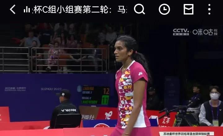 包含马来西亚羽毛球队血洗中国羽毛球队,辛杜统治全场的词条 包含马来西亚羽毛球队血洗中国羽毛球队,辛杜统治全场的词条