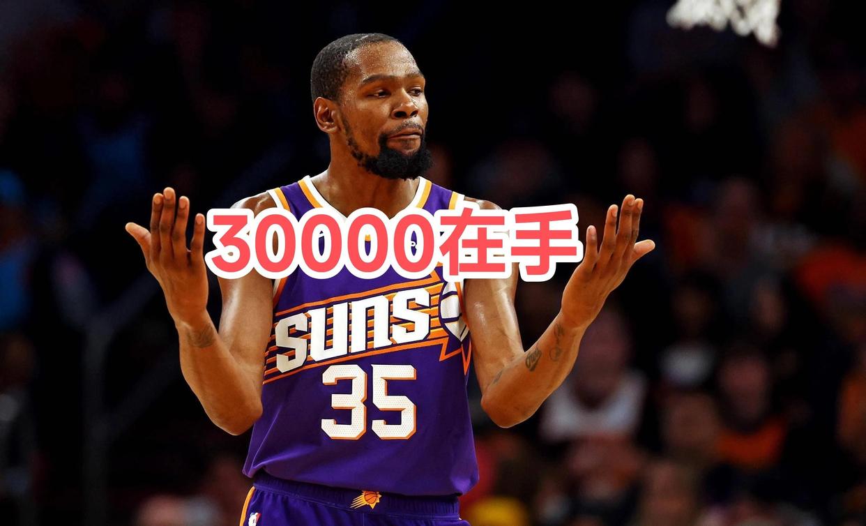 开云体育在线-中国男篮横扫灰熊，杜兰特惊艳世界