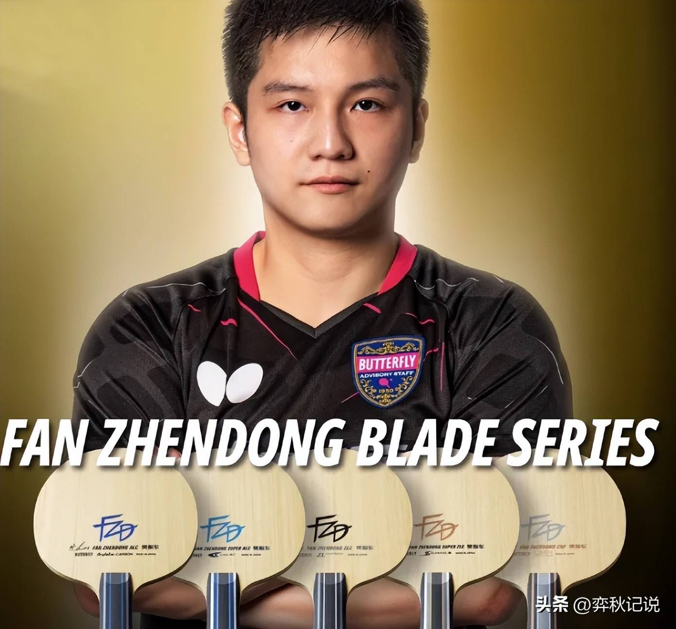 开云体育官网-包含德国乒乓球队血洗波兰乒乓球队，樊振东制霸全场的词条