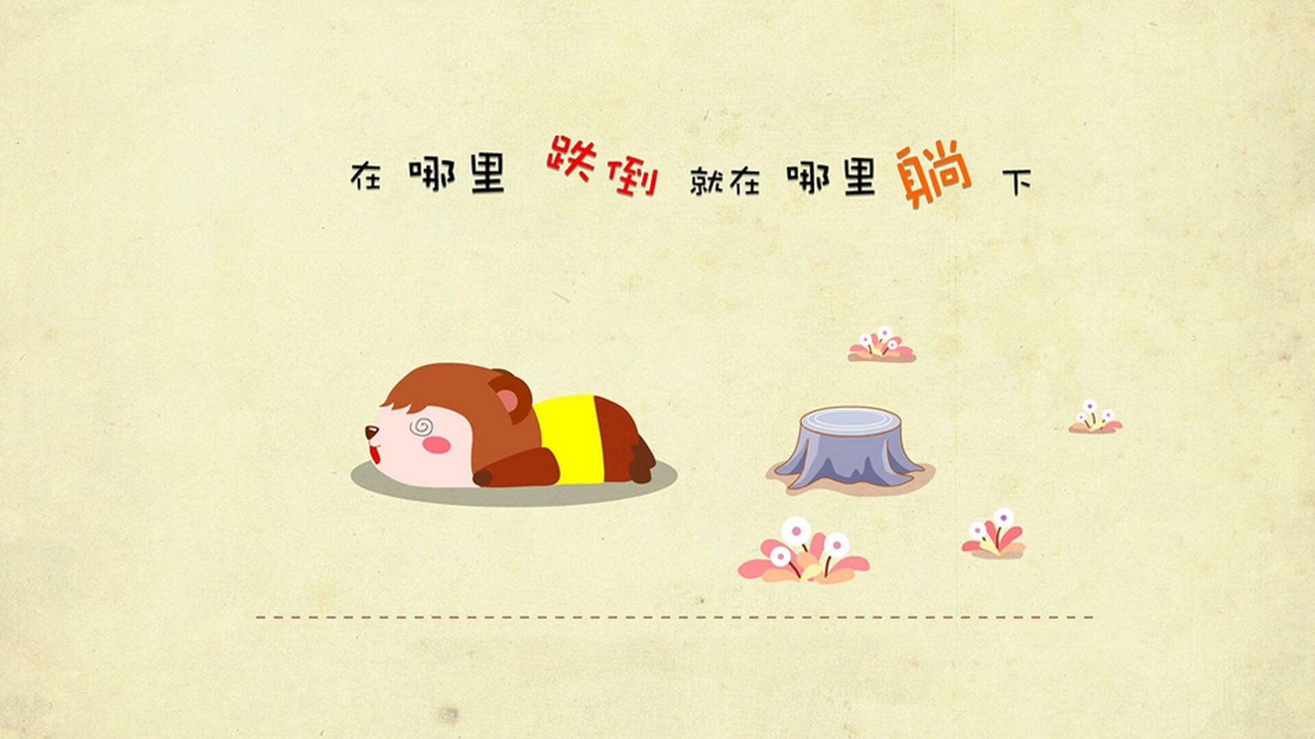 凌驾性胜利，毕尔巴鄂对阵贝蒂斯，解析恩佐如何成为中场唯一节拍器