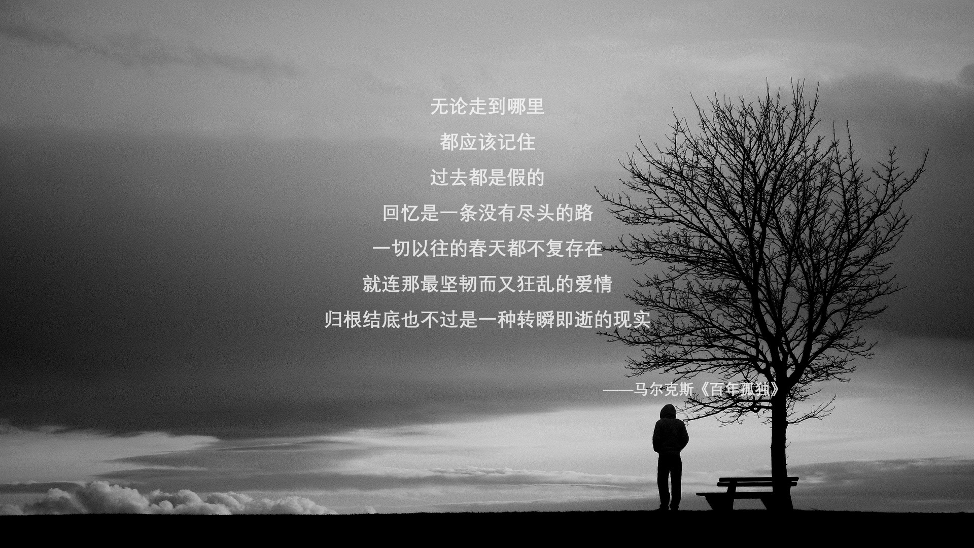 终极逆袭,土耳其队巴黎争冠战取胜,阿克黄金头球定乾坤